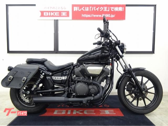 ヤマハ ｂｏｌｔ ｙ ｓギアサイドバック バイク王 仙台店 新車 中古バイクなら グーバイク