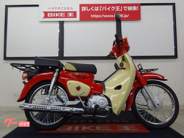 車両情報 ホンダ スーパーカブ110 バイク王 仙台店 中古バイク 新車バイク探しはバイクブロス