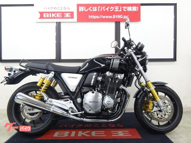 車両情報 ホンダ Cb1100rs バイク王 仙台店 中古バイク 新車バイク探しはバイクブロス