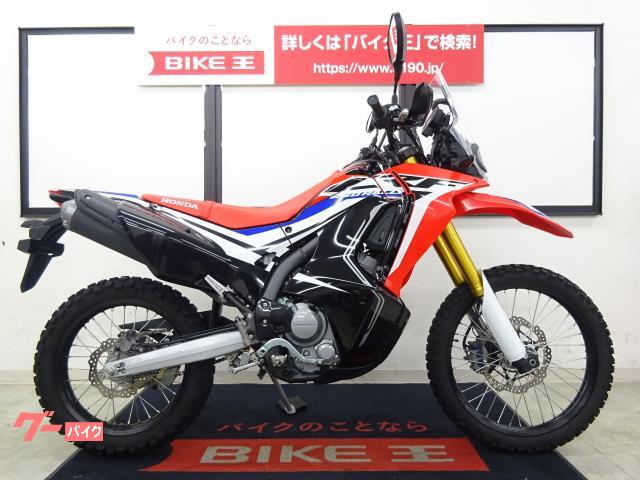 車両情報 ホンダ Crf250 ラリー バイク王 仙台店 中古バイク 新車バイク探しはバイクブロス