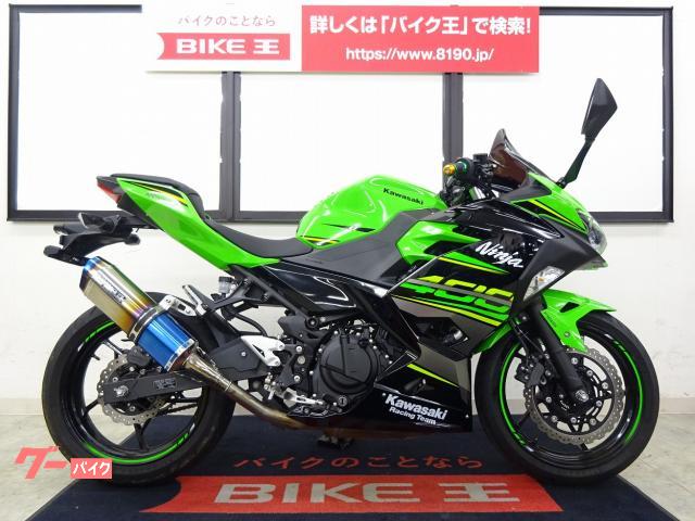 車両情報 カワサキ Ninja 400 バイク王 仙台店 中古バイク 新車バイク探しはバイクブロス