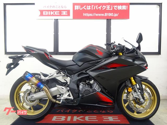 新品 ホンダCBR250RR スリップオンマフラー Sc project