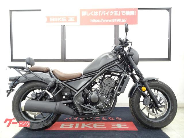 海外花系 ホンダ レブル250、Diabloテールライト custom2 グリップ付き