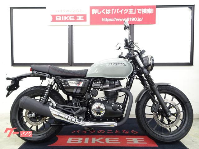 車両情報 ホンダ Gb350s バイク王 仙台店 中古バイク 新車バイク探しはバイクブロス