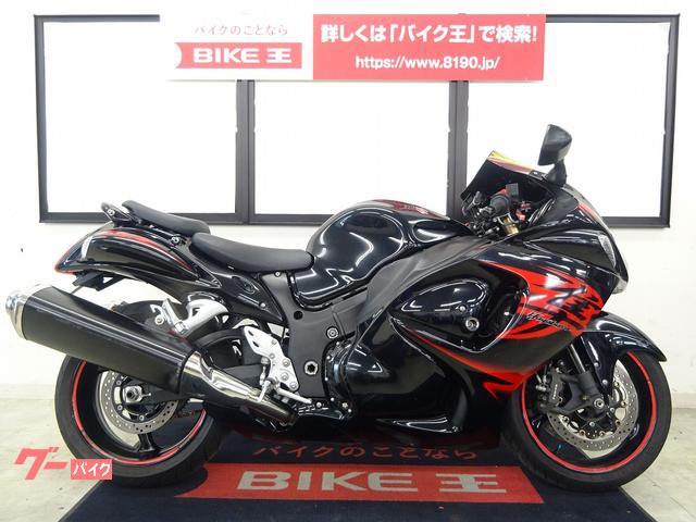 スズキ ハヤブサ（ＧＳＸ１３００Ｒ Ｈａｙａｂｕｓａ）フェンダーレス／エンジンスライダー／マルチバー ｜バイク王  仙台店｜新車・中古バイクなら【グーバイク】