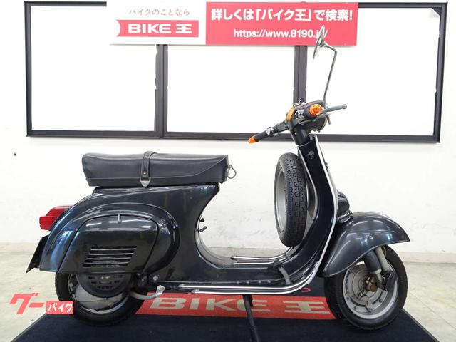 ベスパ VESPA ポリーニ133cc バラ売り 仙台 www.esnmurcia.org