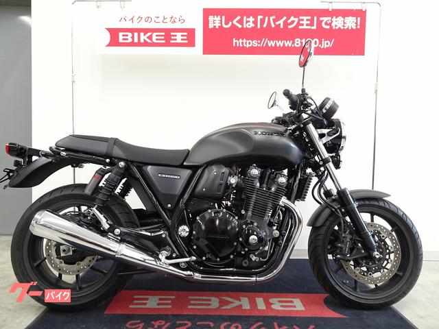 本日のクーポン cb1100RS ファイナルカバー左右 rlsinstitute.edu.in