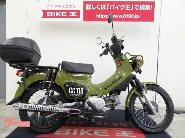 広島 DIO110 VISION110 バイク本体 GIVI ボックス 引渡し-