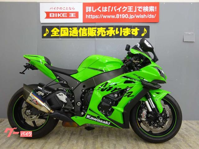 カワサキ Ｎｉｎｊａ ＺＸ－１０ＲＲ 世界５００台限定 ブレンボ 