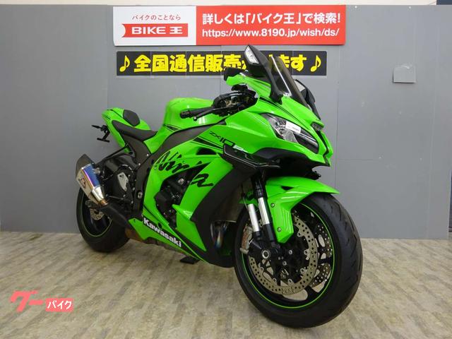 カワサキ Ｎｉｎｊａ ＺＸ－１０ＲＲ 世界５００台限定 ブレンボ 