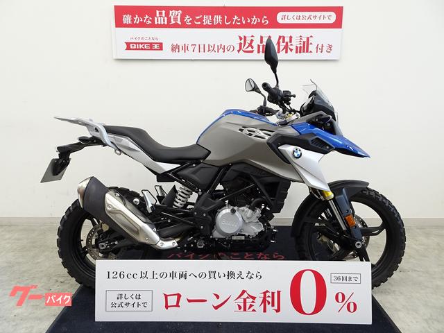 Ｇ３１０ＧＳ　ノーマル車両／２０２０年モデル