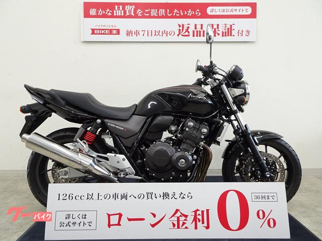 ＣＢ４００Ｓｕｐｅｒ　Ｆｏｕｒ　ＶＴＥＣ　Ｒｅｖｏ　ノーマル／２０１９年モデル