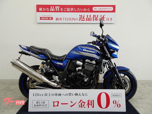 ＺＲＸ１２００　ＤＡＥＧ　ハリケーンハンドル／リアフェンダーレスキット