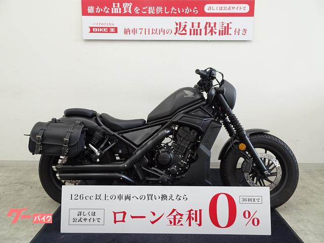 最新商品 ホンダ レブル250 500 マフラー Gem classic 珍しかっ V2