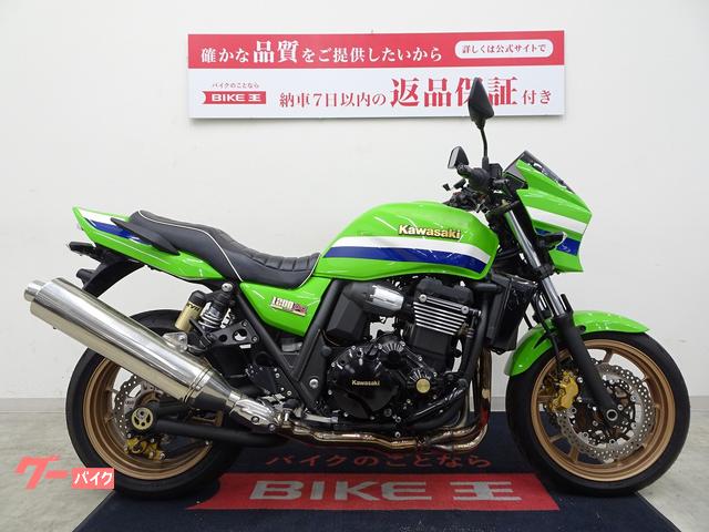 ＺＲＸ１２００　ＤＡＥＧ　ファイナルエディション／２０１６年モデル