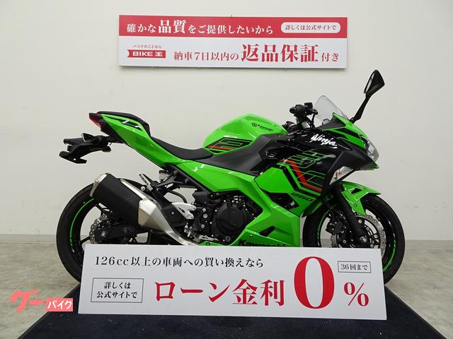 Ｎｉｎｊａ　２５０　２０２３年モデル／フルノーマル