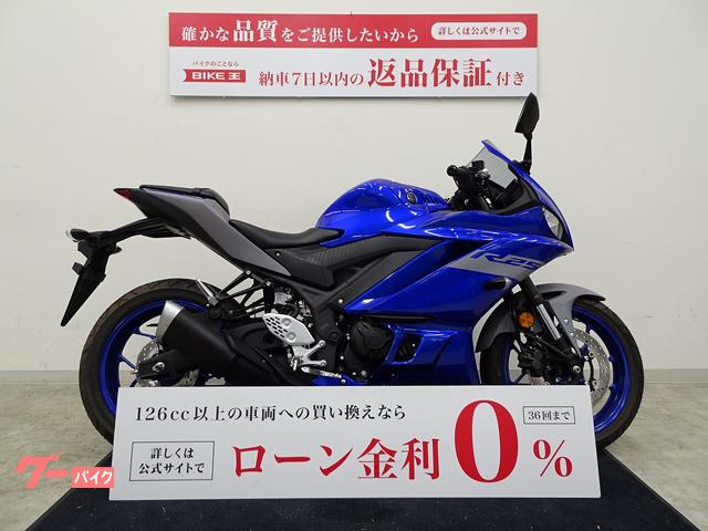 ＹＺＦ−Ｒ２５　フルノーマル／２０２１年モデル