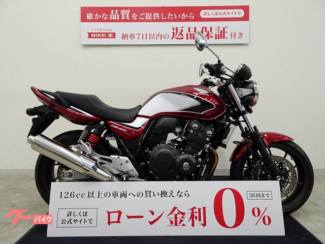 ＣＢ４００Ｓｕｐｅｒ　Ｆｏｕｒ　ＶＴＥＣ　Ｒｅｖｏ　フルノーマル／２０１９年モデル