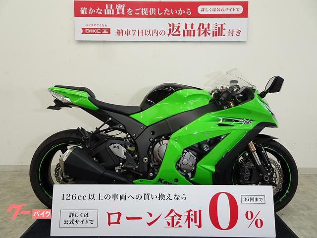 Ｎｉｎｊａ　ＺＸ−１０Ｒ　リアフェンダーレス／ＴＲＩＣＫＳＴＡＲエンジンスライダー／２０１１年モデル