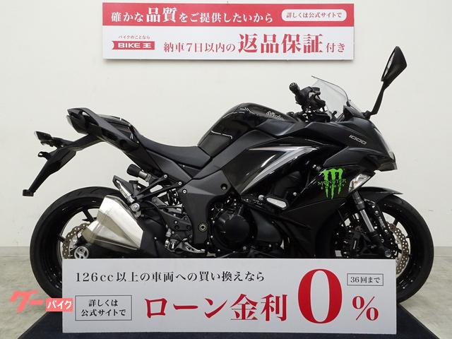 Ｎｉｎｊａ　１０００　２０１９年式／シングルシートカウル