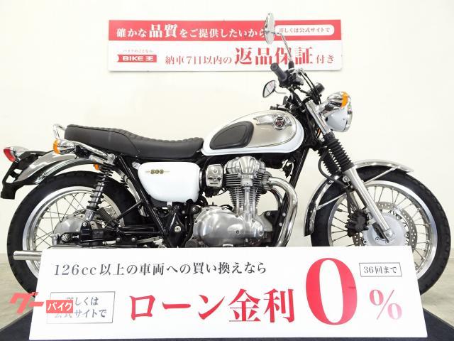 Ｗ８００　純正グラブバー　ワンオーナー車両