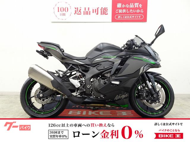 ニンジャＺＸ−４Ｒ　ＳＥ