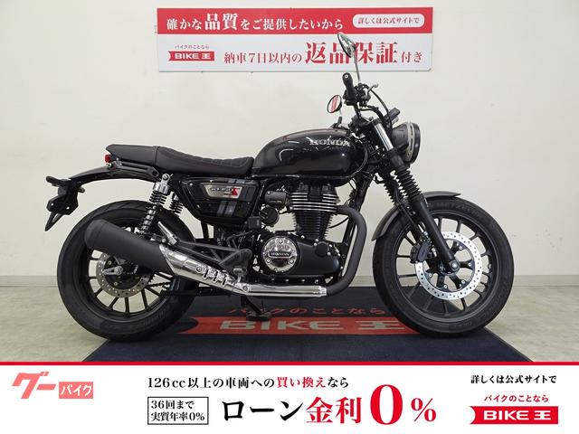 ＧＢ３５０Ｓ　　２０２１年モデル　フルノーマル