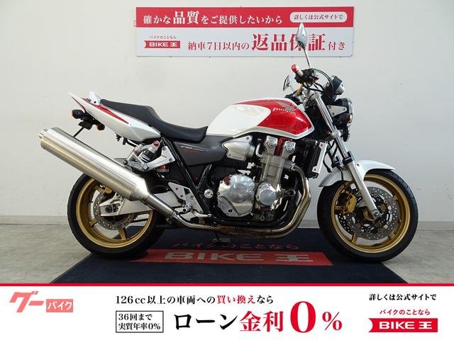 ＣＢ１３００Ｓｕｐｅｒ　Ｆｏｕｒ　エンジンスライダー　マルチバー　２００４年モデル