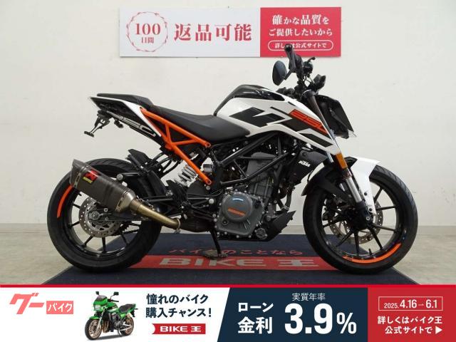 ２５０デューク　２０１９年モデル　Ａｋｒａｐｏｖｉｃカーボンマフラー