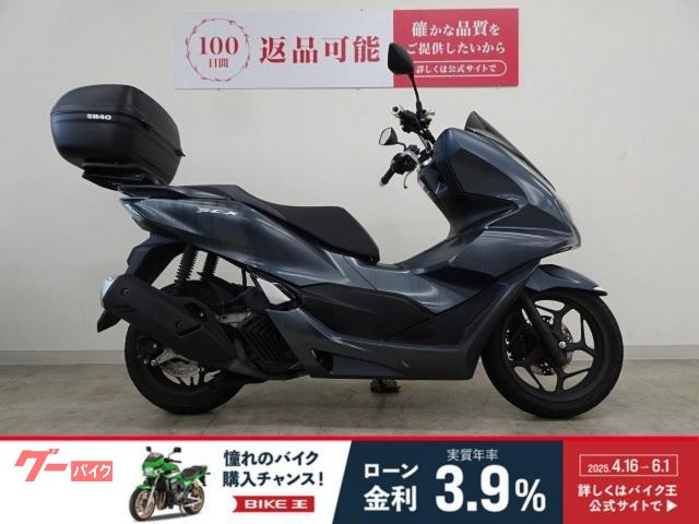 ＰＣＸ　２０２１年モデル　ＴＯＰケース装備