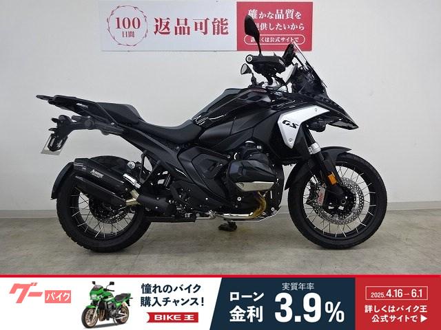 Ｒ１３００ＧＳ　２０２４年モデル　デュアルチタンマフラー
