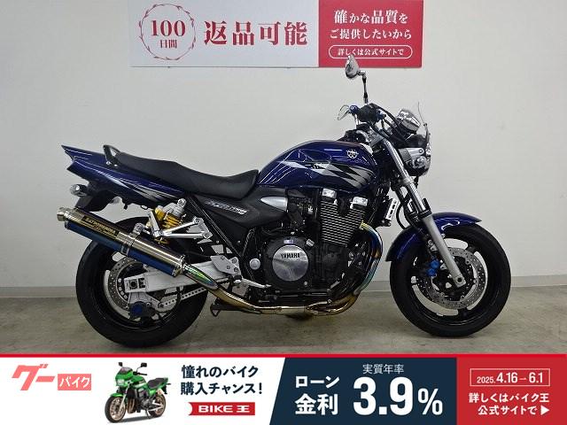 ＸＪＲ１３００　　ヨシムラフルエキ　メーターバイザー　アルミビレットレバー