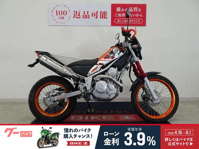 トリッカー　ナックルガード　アルミレバー