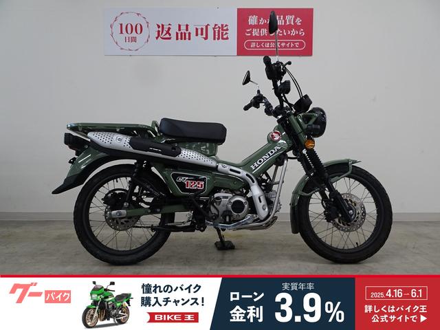 ＣＴ１２５ハンターカブ　２０２３年モデル　フォグライト装備