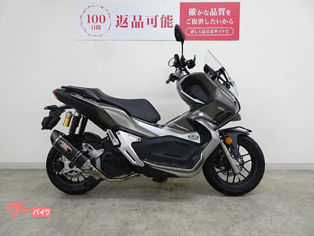 YOSHIMURAサイクロンエキゾーストR-77S ヨシムラADV150 ‼️