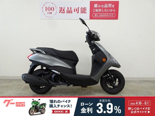 ＡＸＩＳ　Ｚ　２０２５年モデル