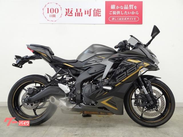 カワサキ Ninja ZX－25R SE 2022年モデル 純正