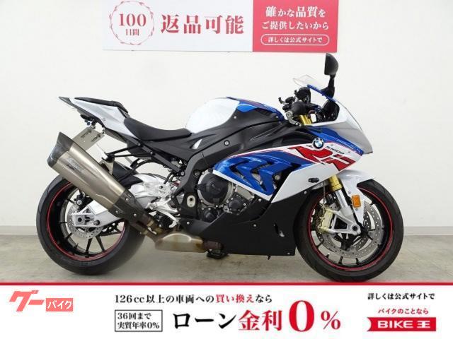 BMW S1000RR 2019〜用　 CRGバーエンドミラー中古加工済み BMW S1000RR 2019〜用 CRGバーエンドミラー中古加工済み
