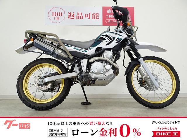 ツーリングセロー　２０１６年モデル　サイドバックステー　ナックルガード　スクリーン