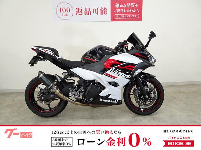 Ｎｉｎｊａ　２５０　Ａｒａｓｈｉバックステップ　　エンジンスライダー　　社外マフラー
