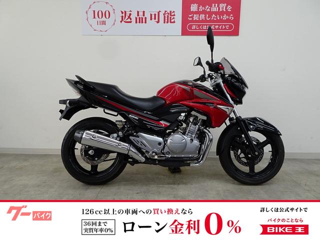 ＧＳＲ２５０　スモークスクリーン　アルミレバー
