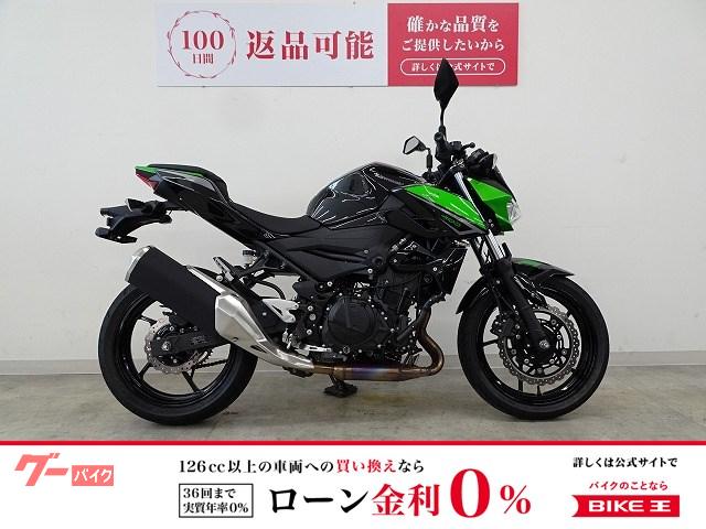 Ｚ４００　２０２２年モデル　ヘルメットホルダー