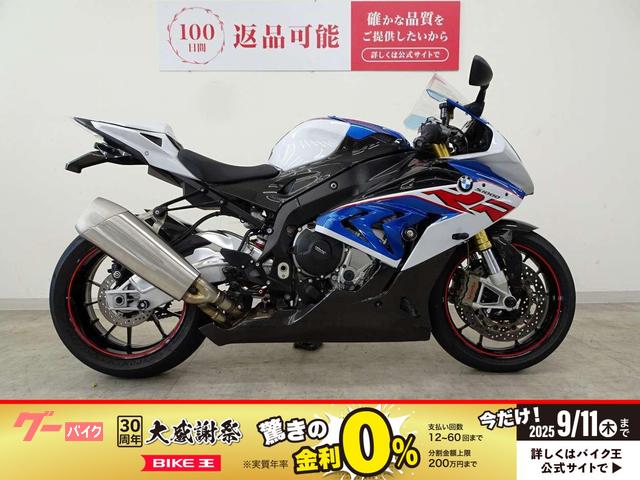 Ｓ１０００ＲＲ　カーボンサイドカウル　フェンダーレス