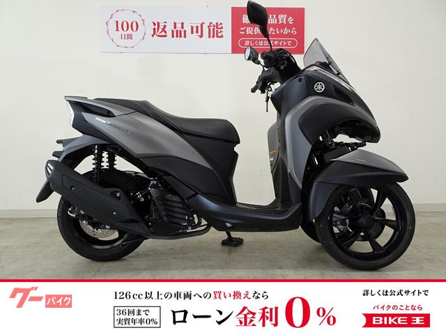 トリシティ１５５　２０１９年モデル