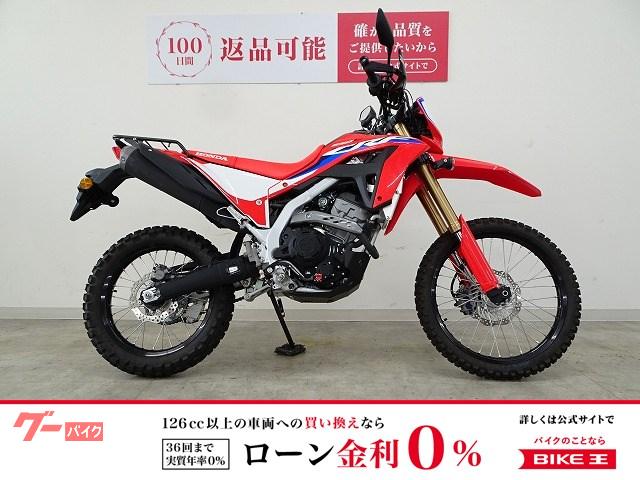 ＣＲＦ２５０Ｌ　　２０２４年モデル　ＡＣＥＲＢＩＳカバー　リボルバーシフト　ＫＩＪＩＭＡフォグランプ