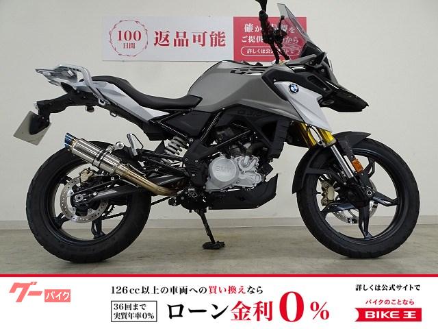 Ｇ３１０ＧＳ　　２０１９年モデル