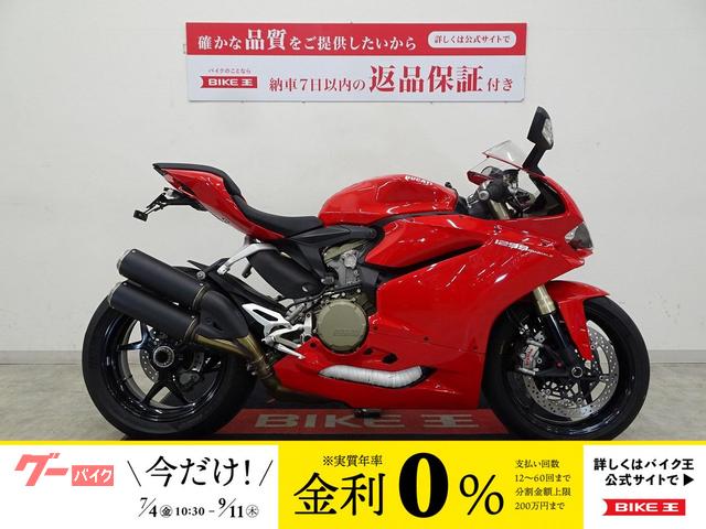 １２９９パニガーレ　２０１５年モデル　リヤフェンダーレスキット