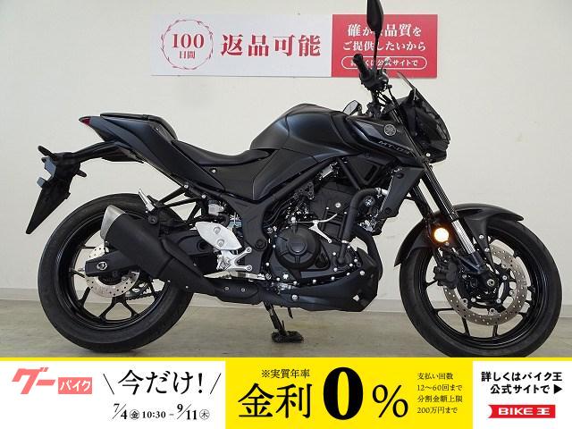 ＭＴ−０３（３２０ｃｃ）２０２２年モデル　Ｙ’Ｓ　ＧＥＡＲ製スポーツスクリーン　エンジンスライダー