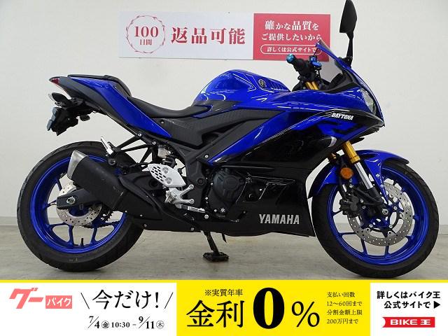 ＹＺＦ−Ｒ２５　２０１９年モデル　デイトナリヤフェンレスキット　アルミビレットレバー