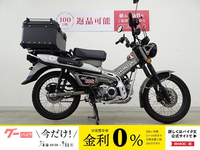 ＣＴ１２５ハンターカブ　２０２３年モデル　ＲＢＯＸ